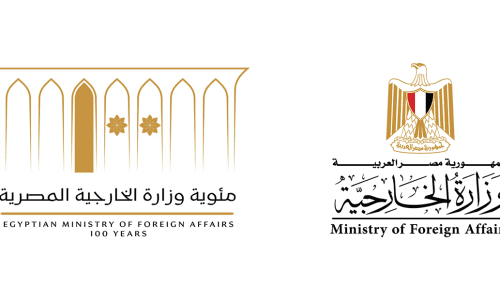 مئوية وزارة الخارجية المصرية 2025 – احتفال وزارة الخارجية المصرية بخدمات التصديق والترجمة المعتمدة