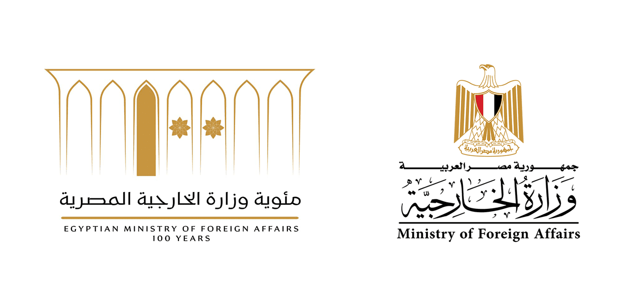 مئوية وزارة الخارجية المصرية 2025 – احتفال وزارة الخارجية المصرية بخدمات التصديق والترجمة المعتمدة