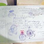 تصديق وزارة الخارجية على الأوراق الرسمية في مصر