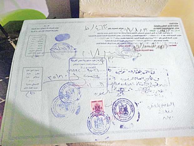تصديق وزارة الخارجية على الأوراق الرسمية في مصر