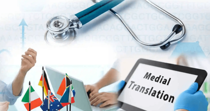 ترجمة تقارير طبية معتمدة