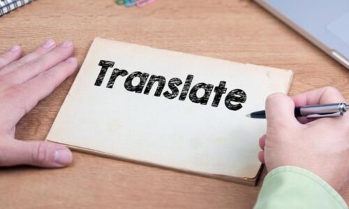 ترجمة شهادة التخرج