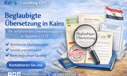 Beglaubigte Übersetzung in Kairo by Consulting Office for Translation, certified translation services in Egypt for official documents