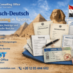 Arabisch-Deutsch Übersetzung in Ägypten for certificates, contracts, and medical reports by Consulting Office for Translation