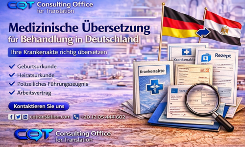 Medizinische Übersetzung für Behandlung in Deutschland with certified medical record translation by Consulting Office for Translation