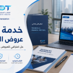 خدمة ترجمة عروض الشركات