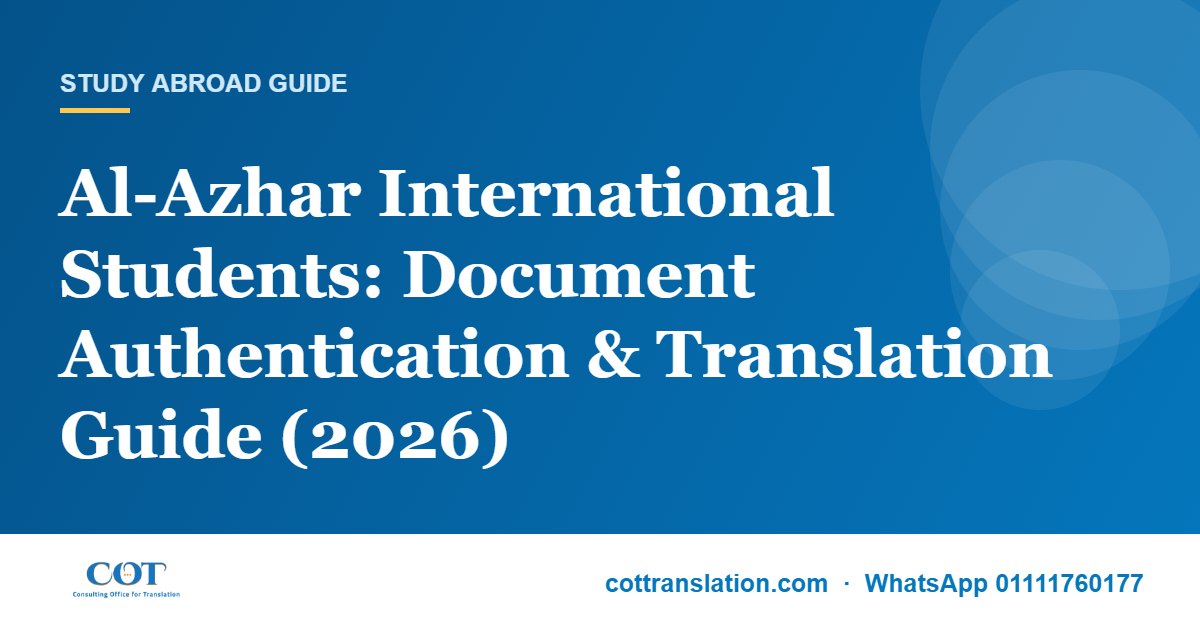 Al-Azhar International Students: Document Authentication & Translation Guide (2026)