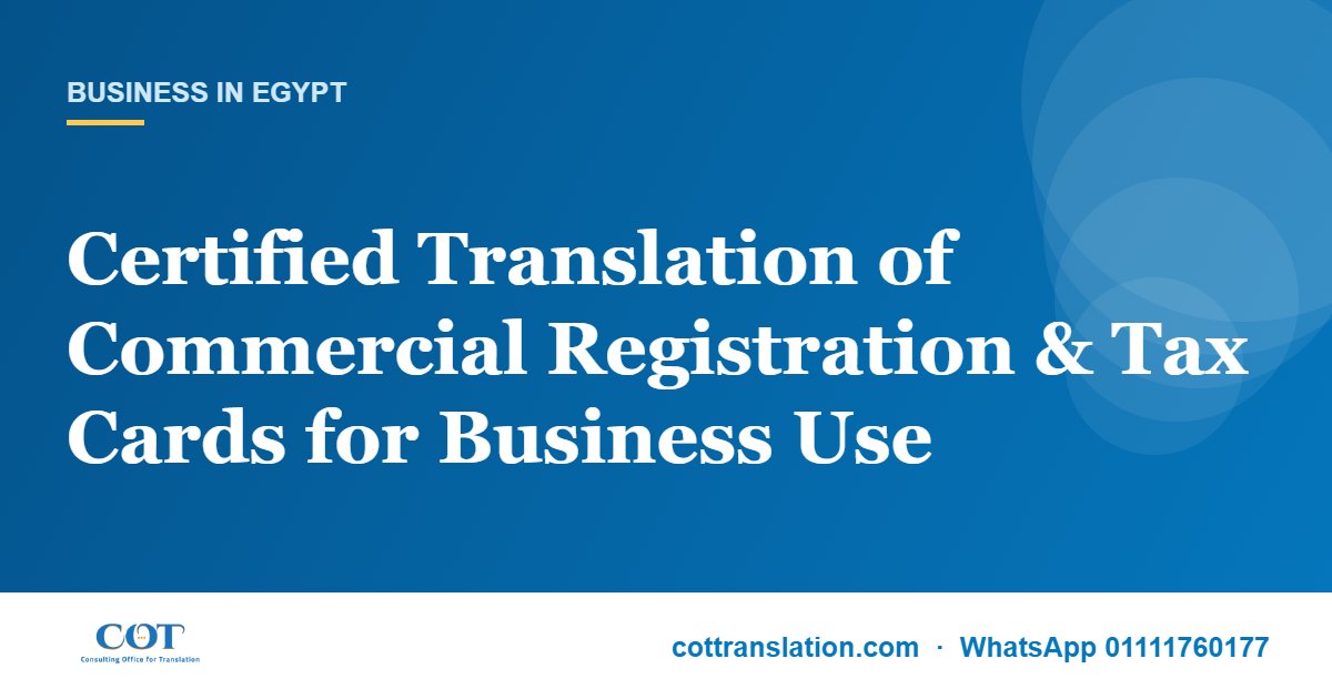 Certified Translation of Commercial Registration & Tax Cards for Business Use