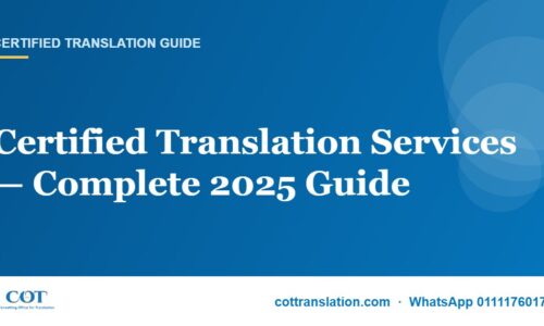 Certified Translation Services — Complete 2025 Guide
