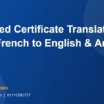 certificate translation from French to English