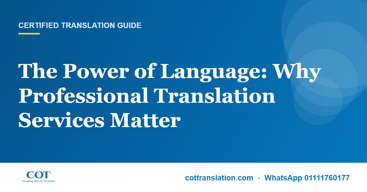 The Power of Language: Why Professional Translation Services Matter