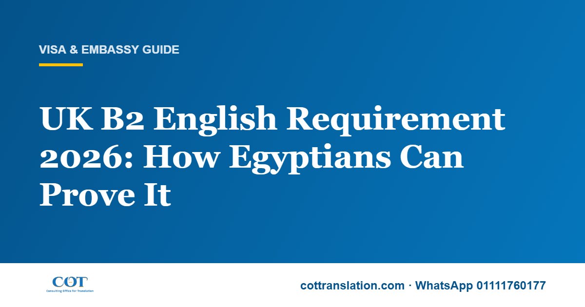 UK B2 English requirement 2026 guide for Egyptians