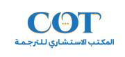 cot logo ar