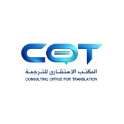 Consulting Office for Translation COT logo - certified translation office in Cairo for embassies and official authorities